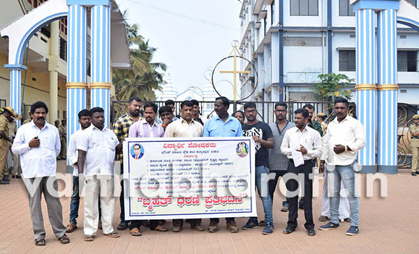 ಉಡುಪಿ: ಮುಖ್ಯಶಿಕ್ಷಕಿ ವರ್ಗಾವಣೆಗೆ ಆಗ್ರಹಿಸಿ ಧರಣಿ